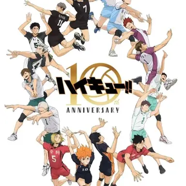 Profile image of ハイキュー