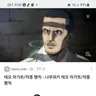 Profile image of 마가트