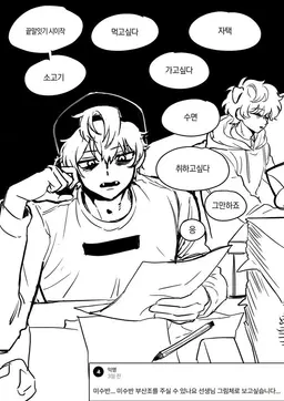 Profile image of 덕개