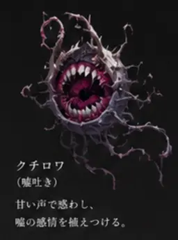 Profile image of アノマリー