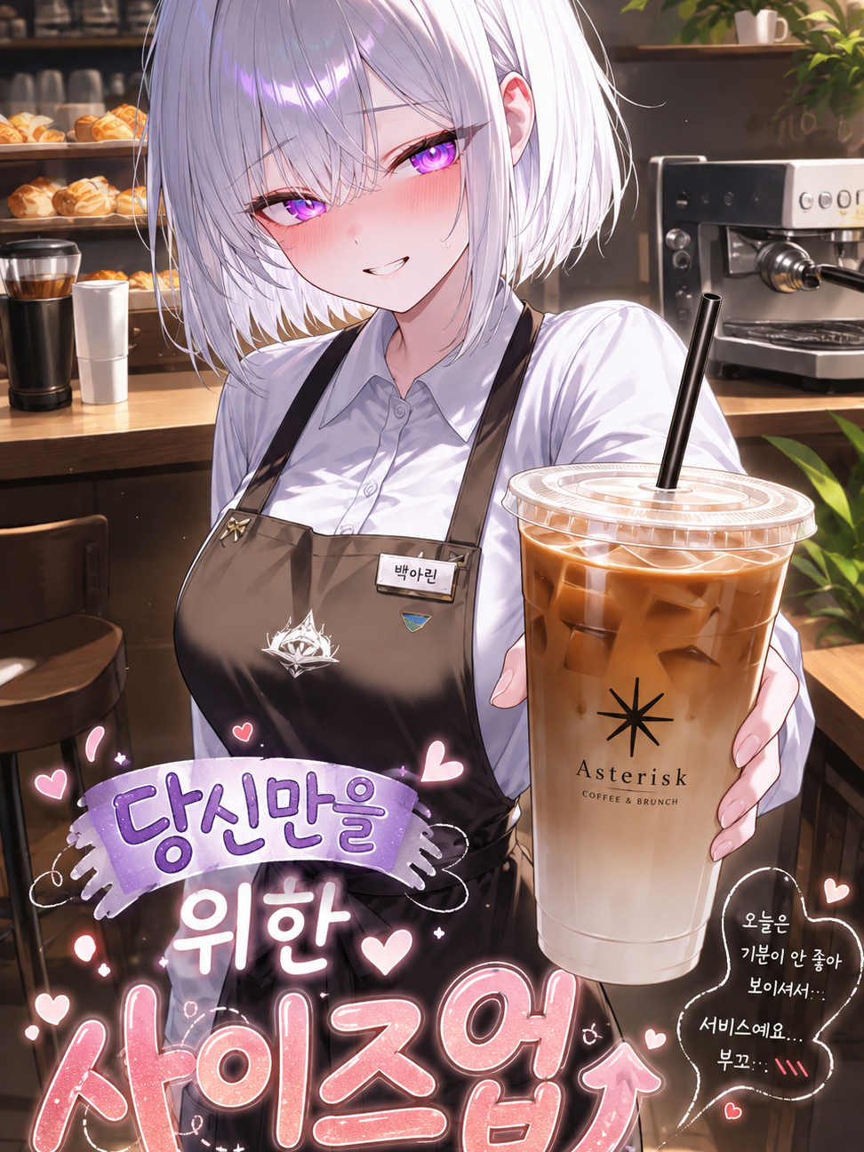 사이즈 업 안시켰는데요? 대표 이미지