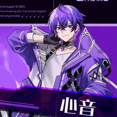 Profile image of 心音