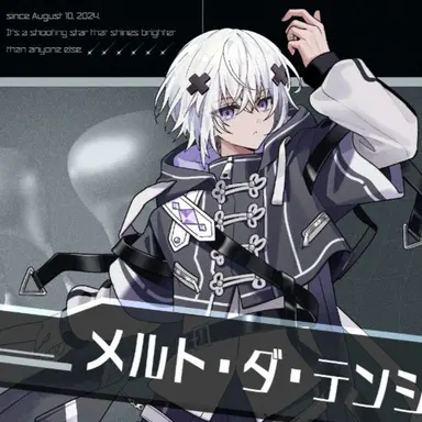 Profile image of めると