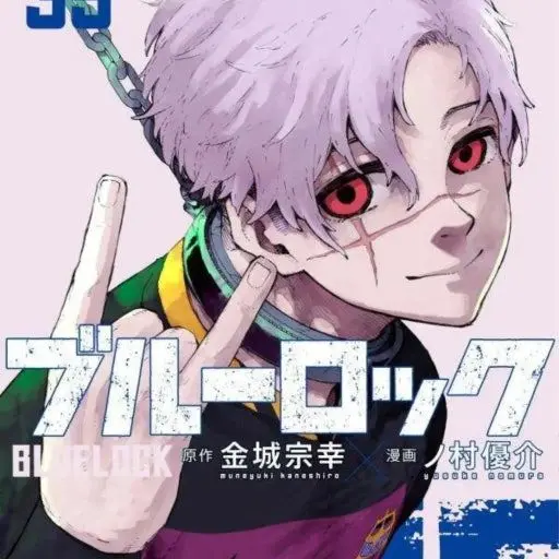 HurtBlade2418의 요즘 소꿉친구가 이상하다.