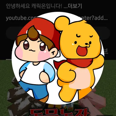 Profile image of 타키포오여우 만우절