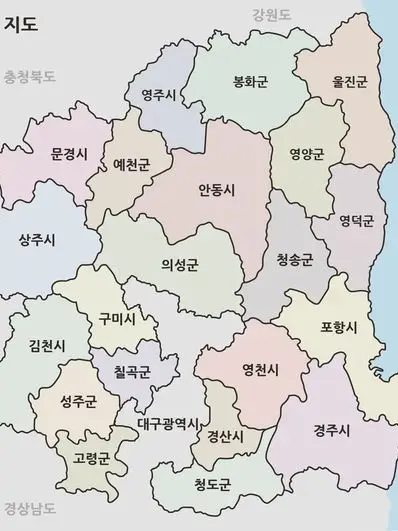 Country_Kiwi의 경북즈