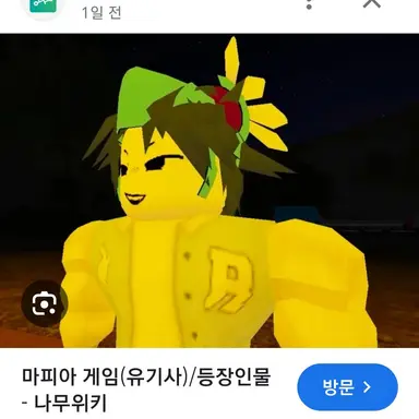 Profile image of 리엔