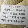 캐릭터 프로필 이미지