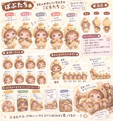Profile image of ばぶ