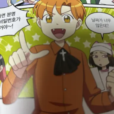 Profile image of 에드몽