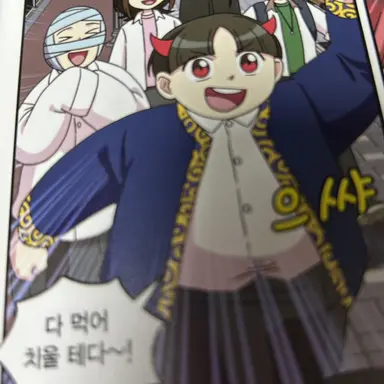 Profile image of 도깨비