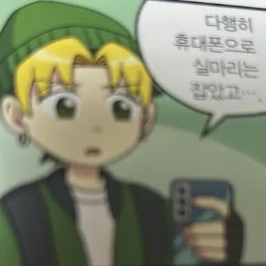 Profile image of 늑대인간