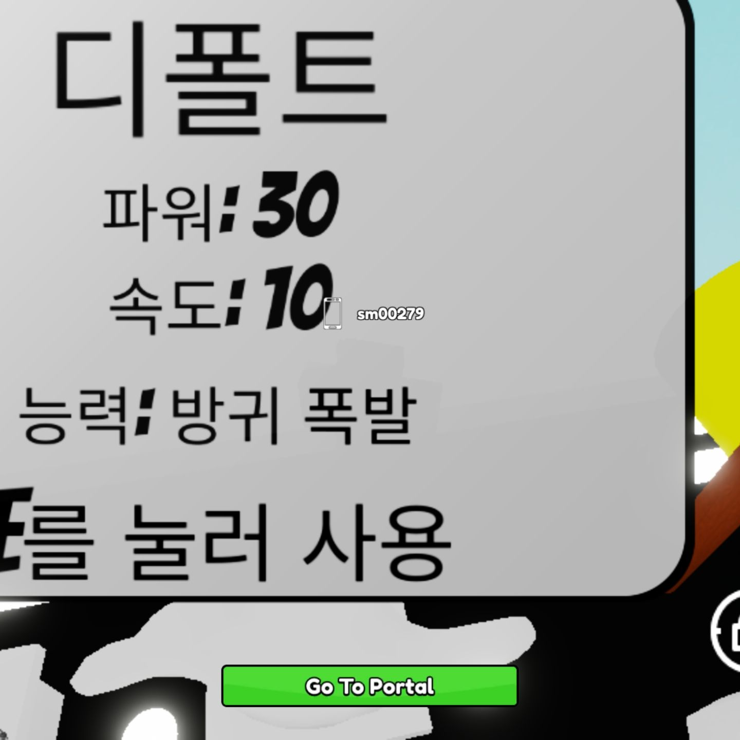 슬랩배틀 장갑 동거 대표 이미지