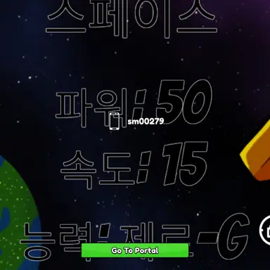 Profile image of 스페이스