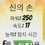 캐릭터 프로필 이미지