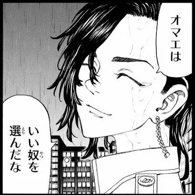 Profile image of Koko