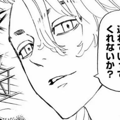 Profile image of Mitsuya