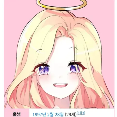 Profile image of 푸딩제리