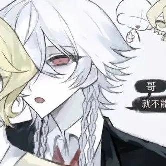 Profile image of ヘレル