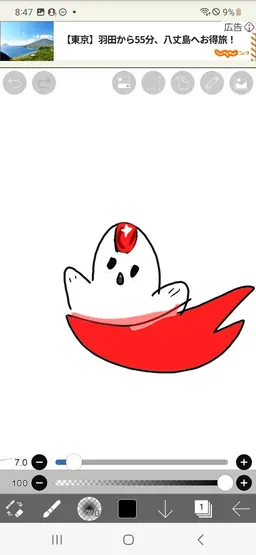 Profile image of 人魚