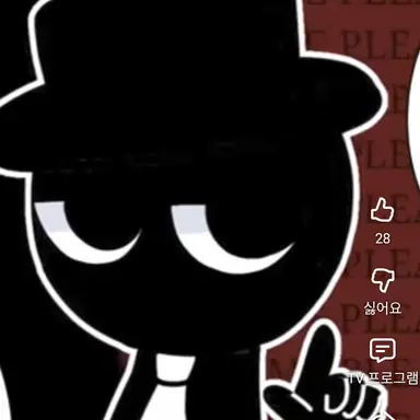 Profile image of 블랙