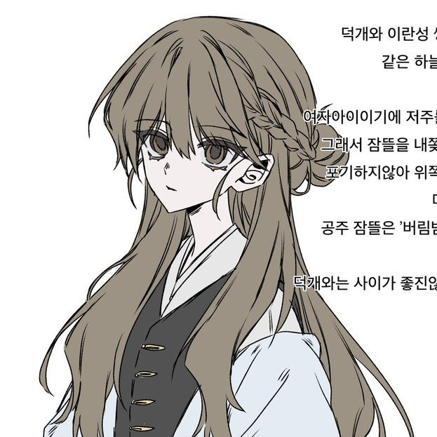 뜰팁 조선물 대표 이미지