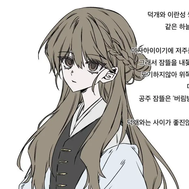 HotSweat5249의 뜰팁 조선물