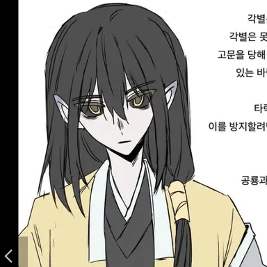 Profile image of 각별