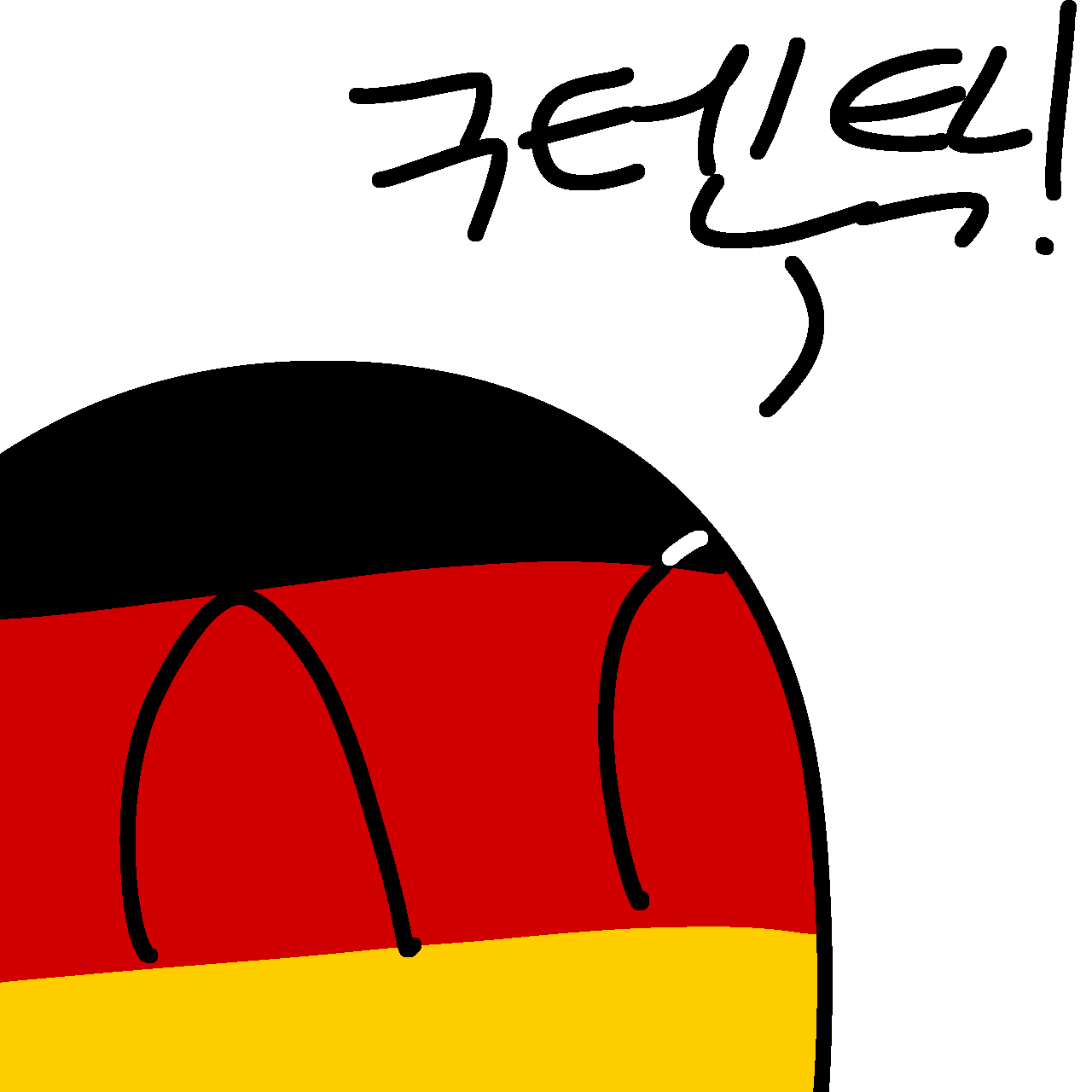 독일 대표 이미지