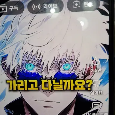 Profile image of 고죠