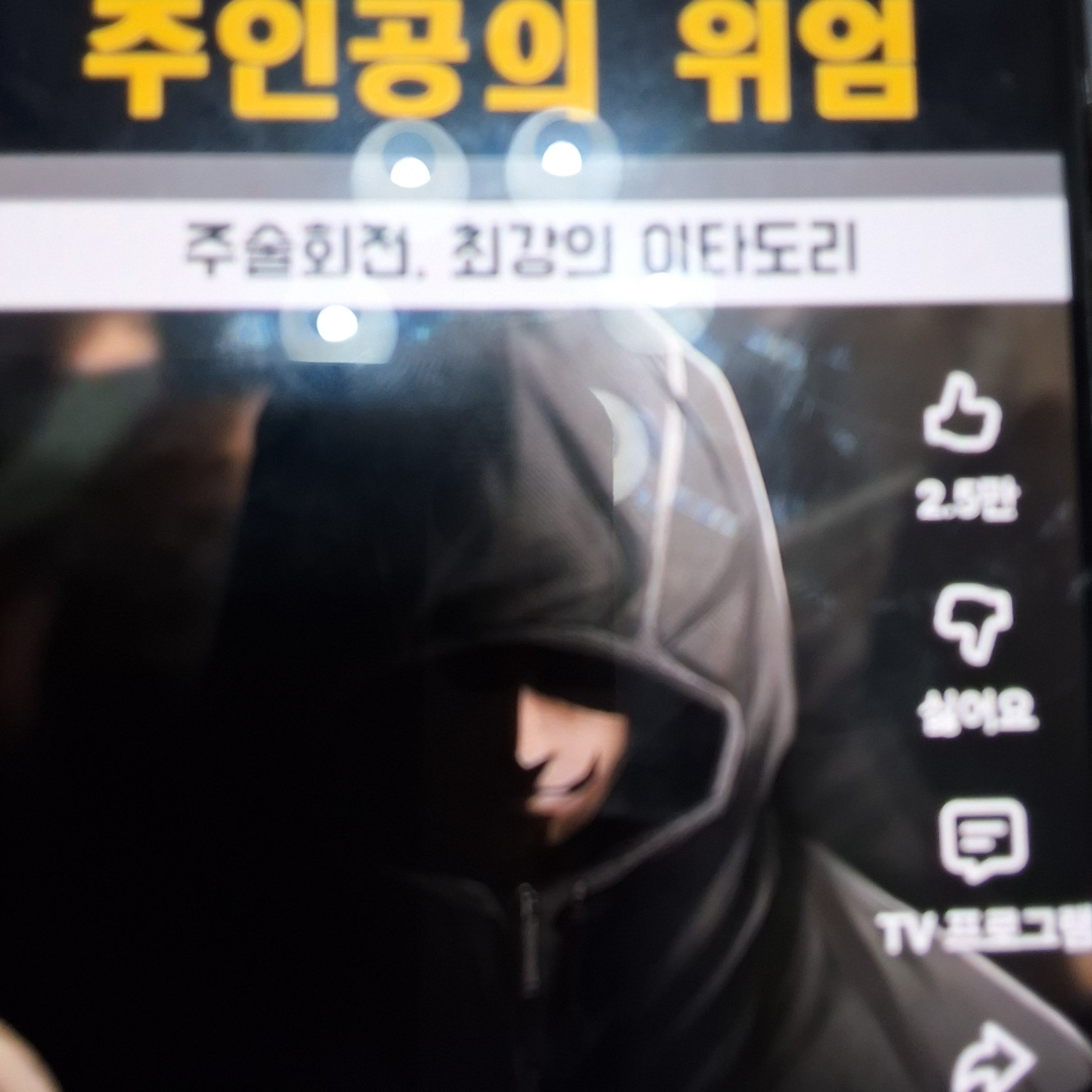 최강 대표 이미지