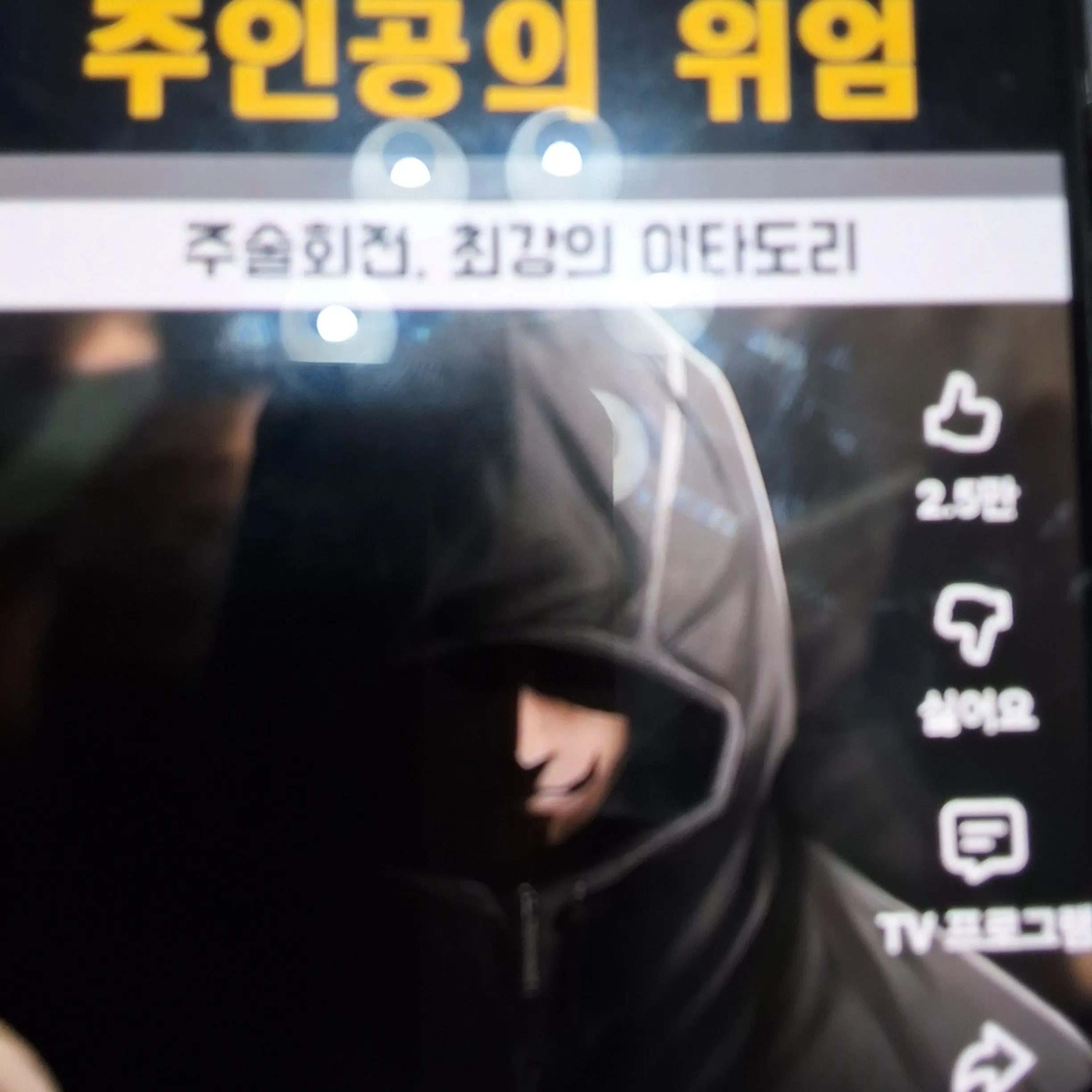 DemureSkin1000의 최강