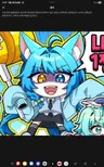 Profile image of 료미
