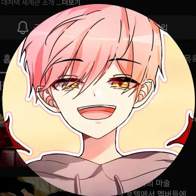Profile image of 집사