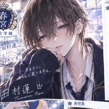 Profile image of 蓮