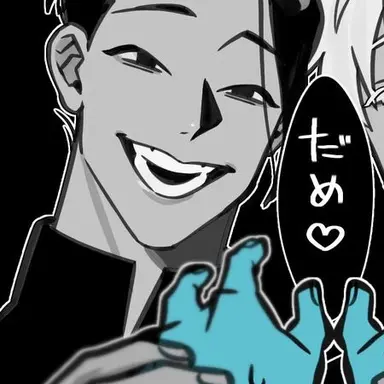 Profile image of 게토 스구루