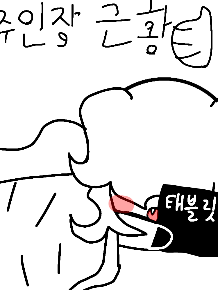 비스트고등학교(비스트+여우+자캐) 대표 이미지
