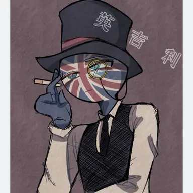 Profile image of イギリス