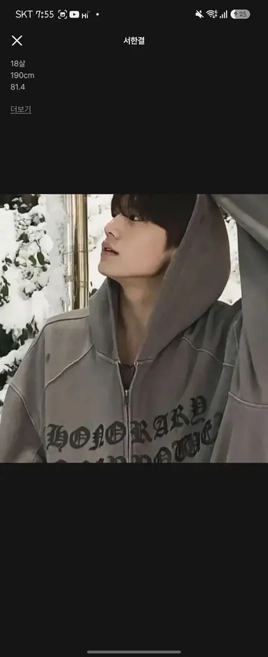 Profile image of 이혁