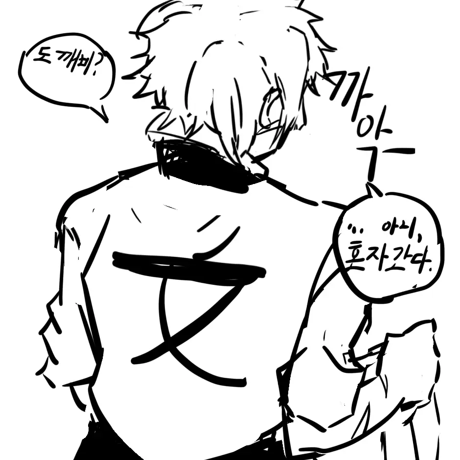 asukaisgoood의 너 못보면 내가 진짜 죽을것 같애.