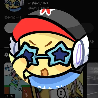 Profile image of 정수기