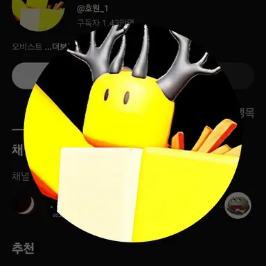 Profile image of 호원