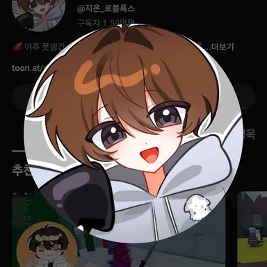 Profile image of 지온