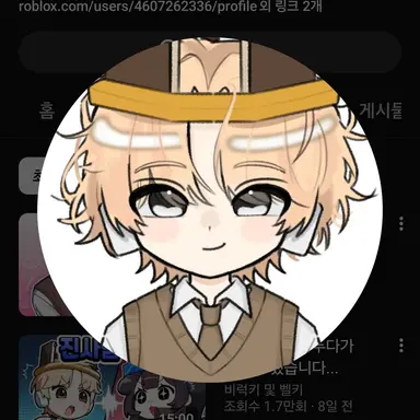 Profile image of 비럭키