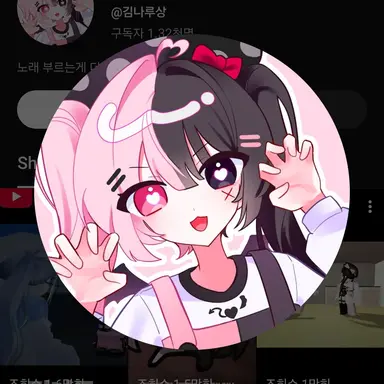 Profile image of 김나루
