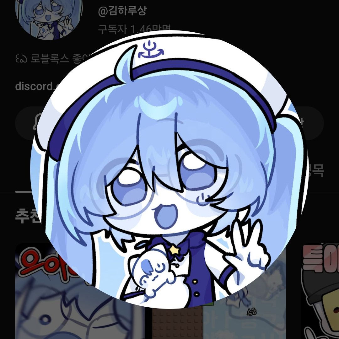 미도리즈와 미겜즈가 있는 초능력 학교 대표 이미지