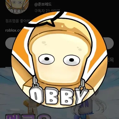 Profile image of 준브레드