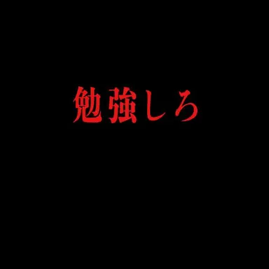 Profile image of ハルト