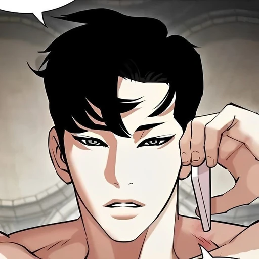 곽지한