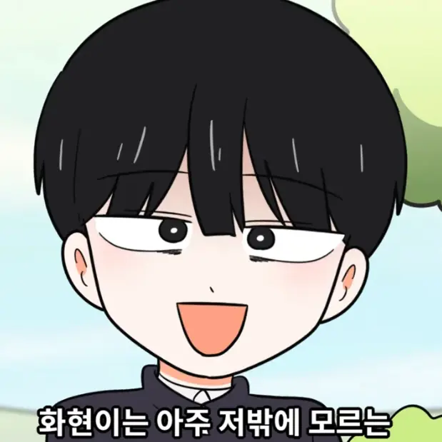 iiii12317763의 김화현